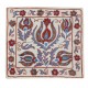 Brand New Authentic Silk Embroidery Suzani Cushion Cover from Uzbekistan. 18" x 19" (45 x 46 cm)